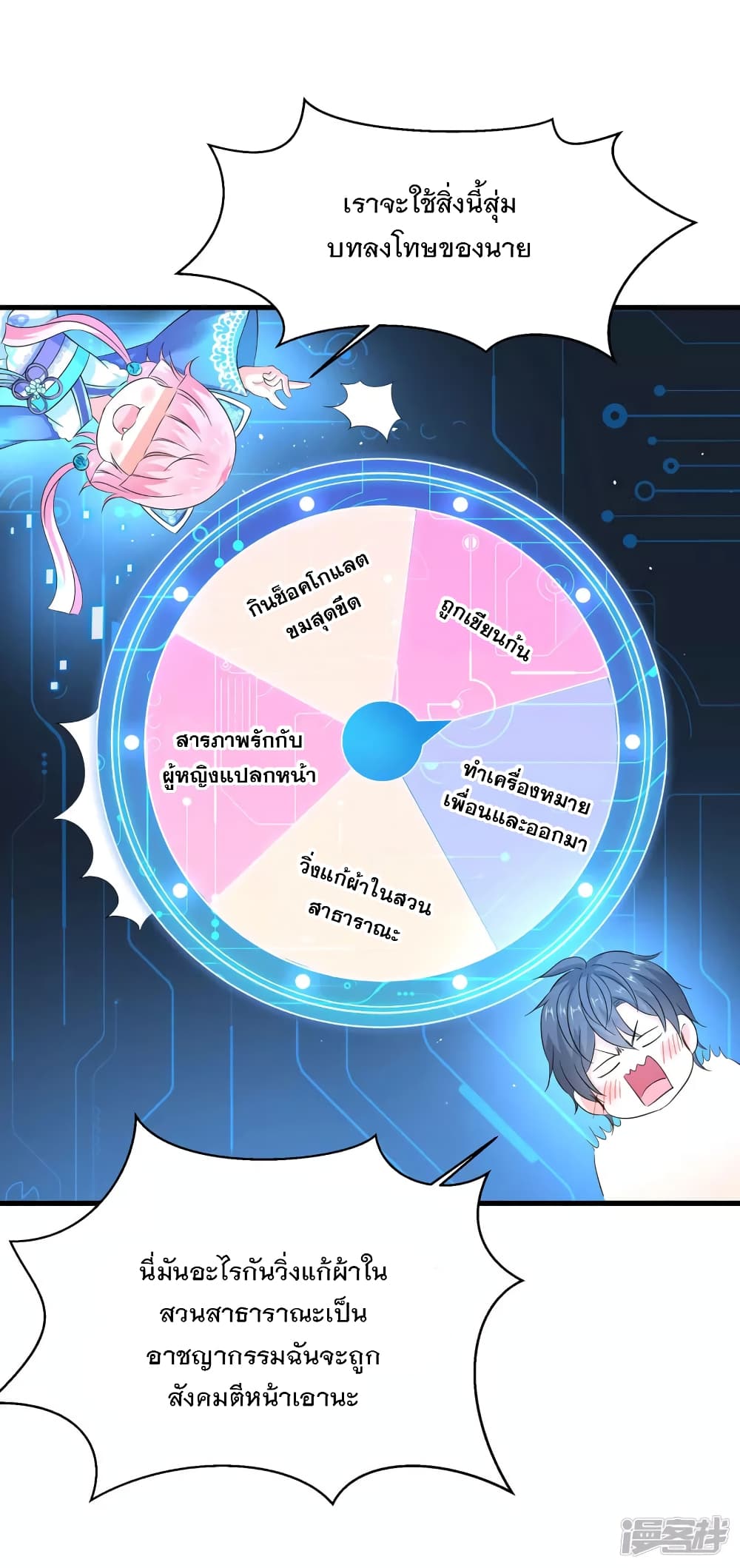 หน้า 20