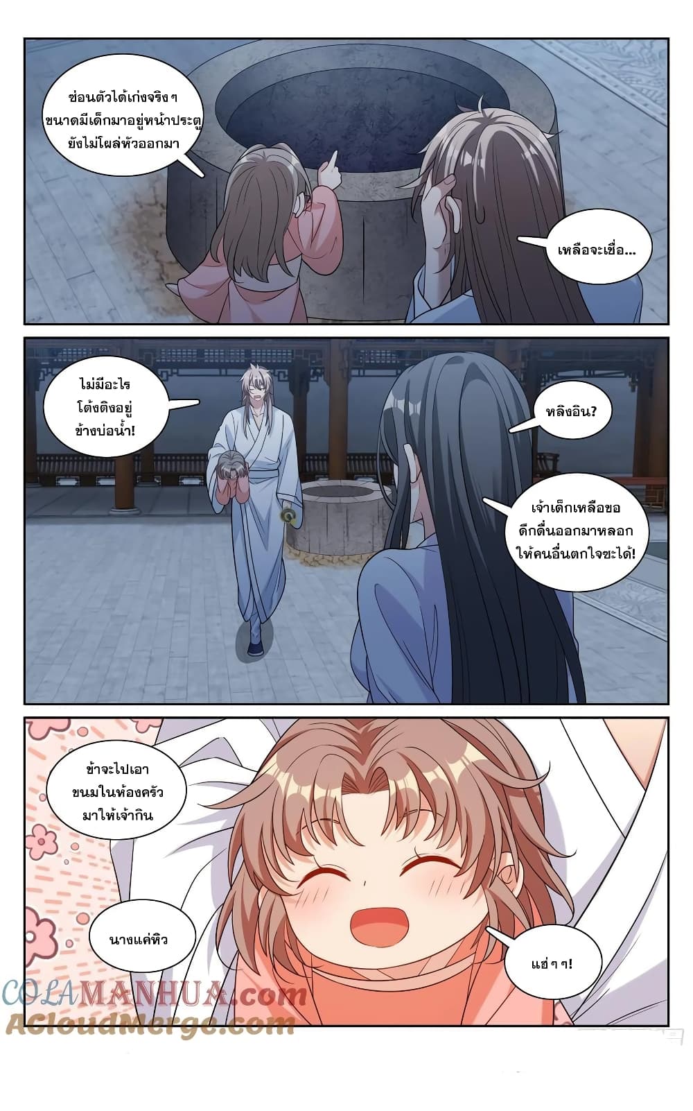 หน้า 20