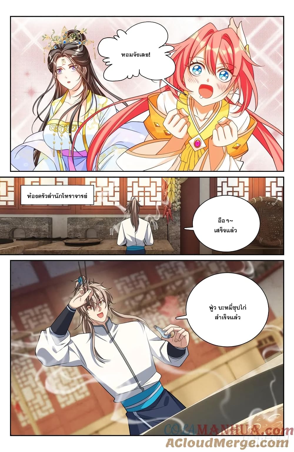 หน้า 2