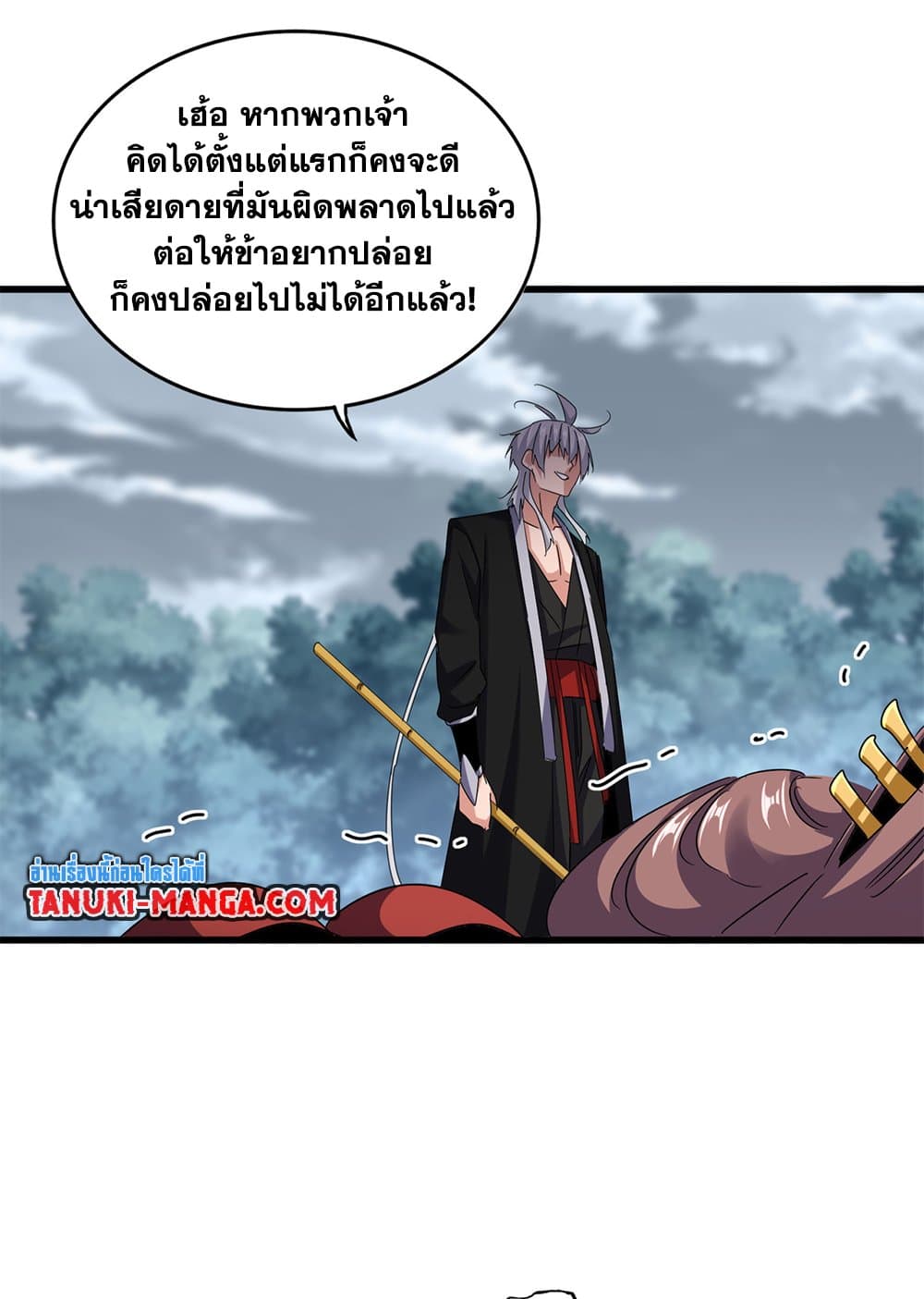 หน้า 21