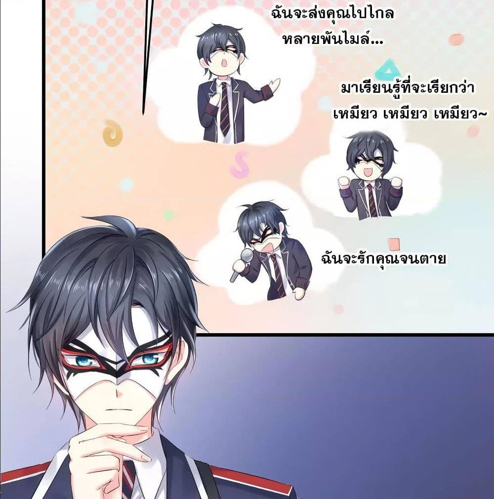 หน้า 21