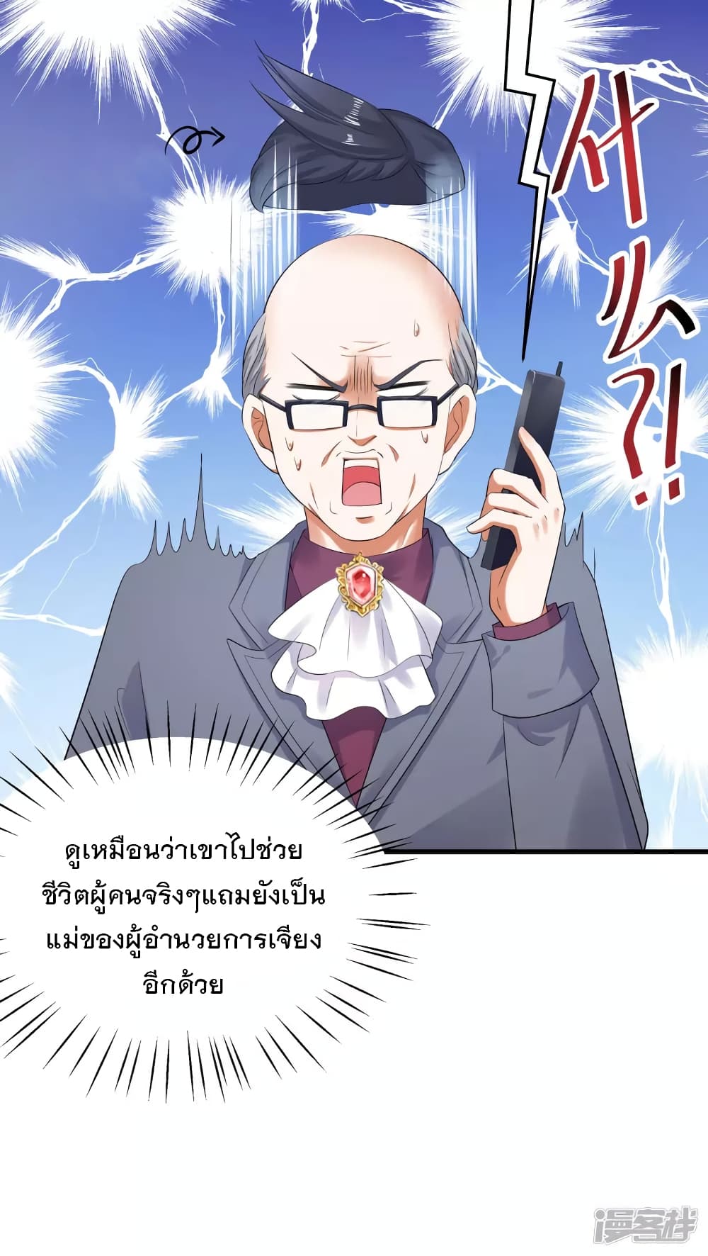 หน้า 21