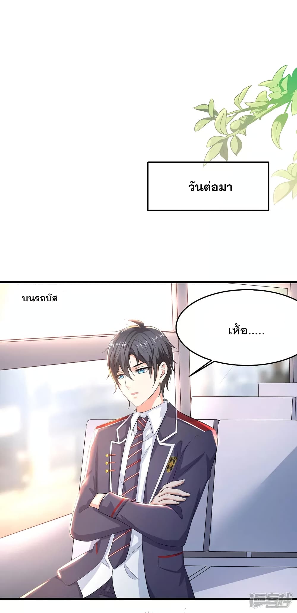 หน้า 21