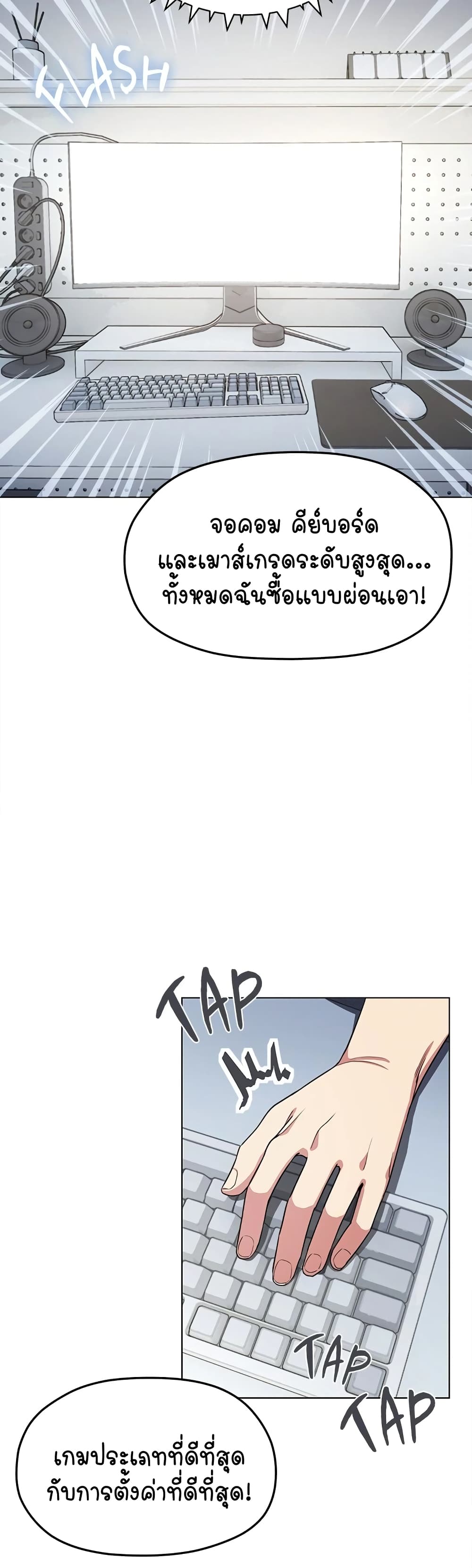 หน้า 24