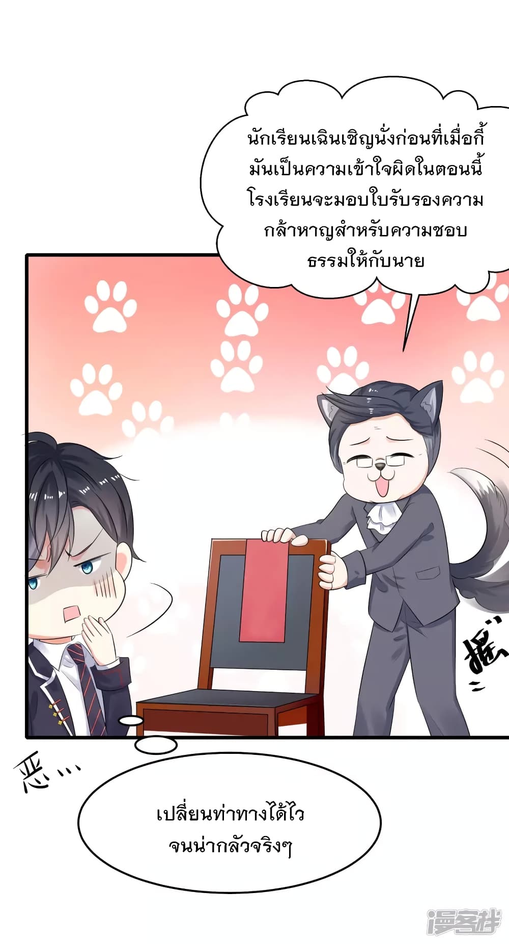 หน้า 25