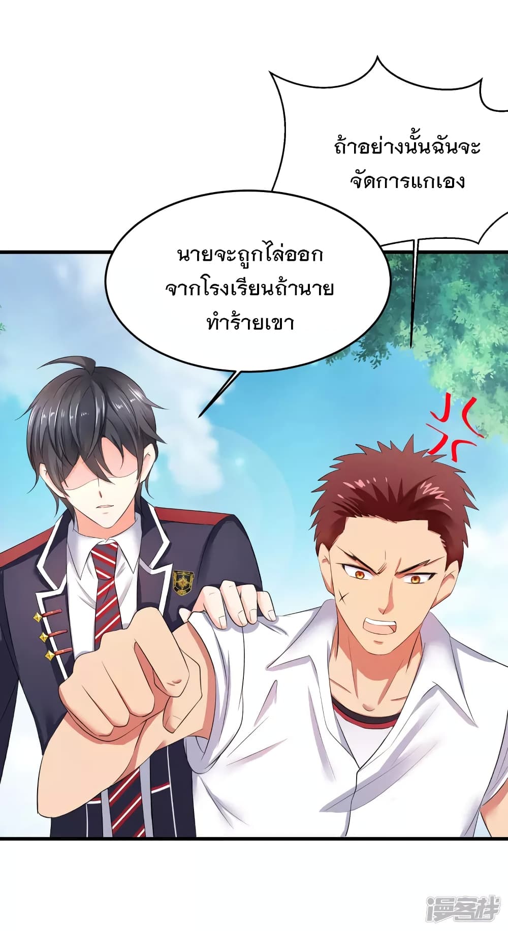 หน้า 26
