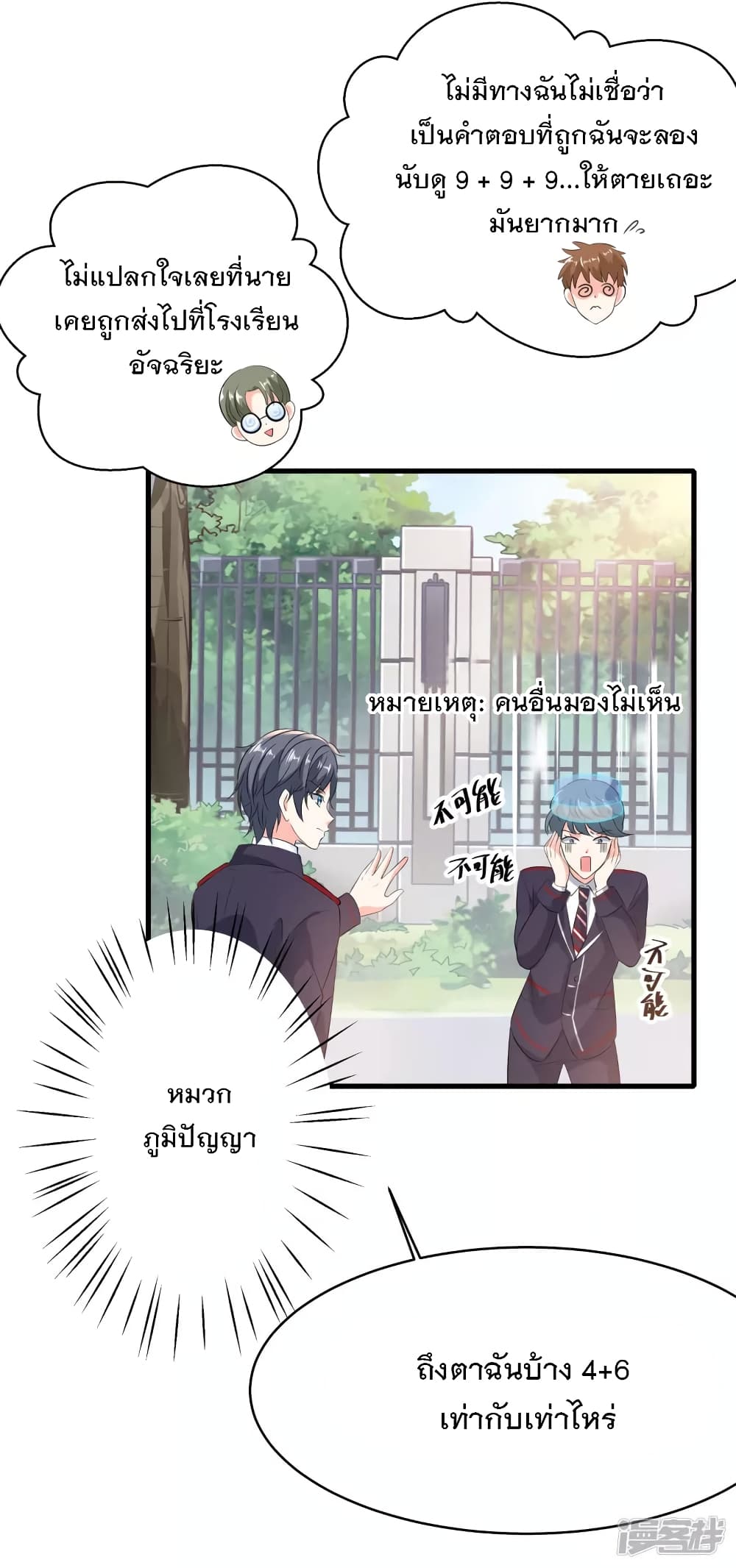 หน้า 26