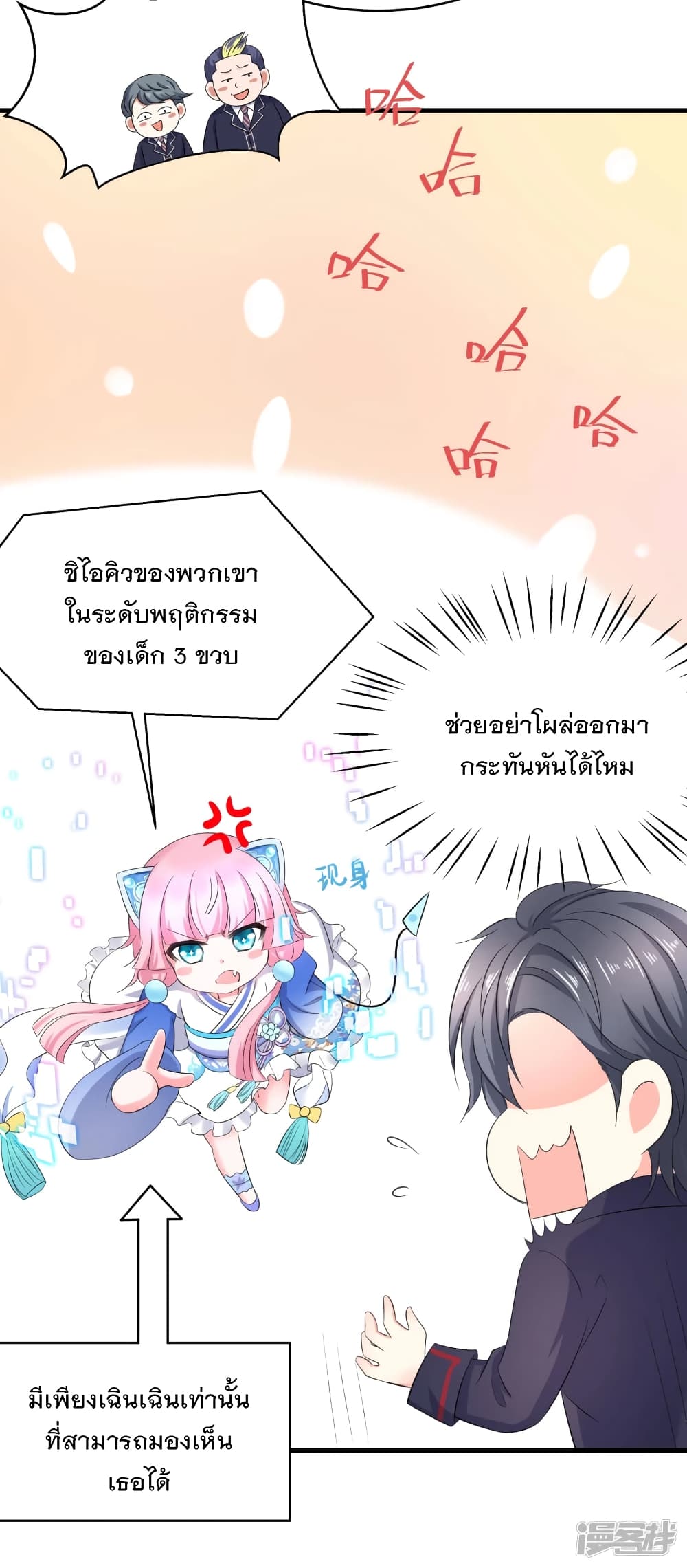 หน้า 3