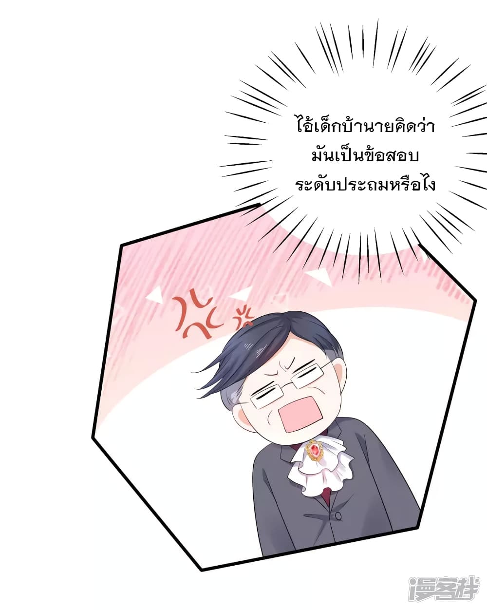 หน้า 29