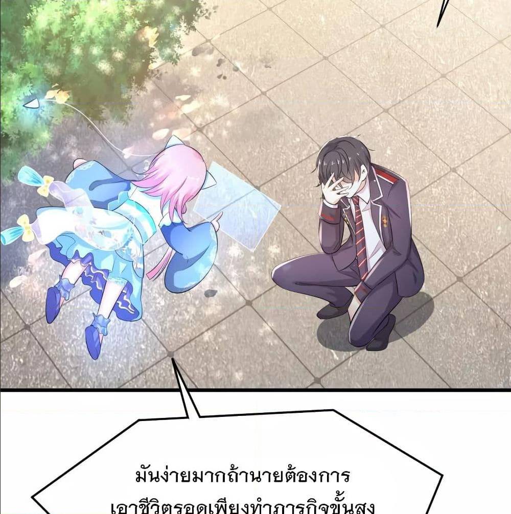 หน้า 29