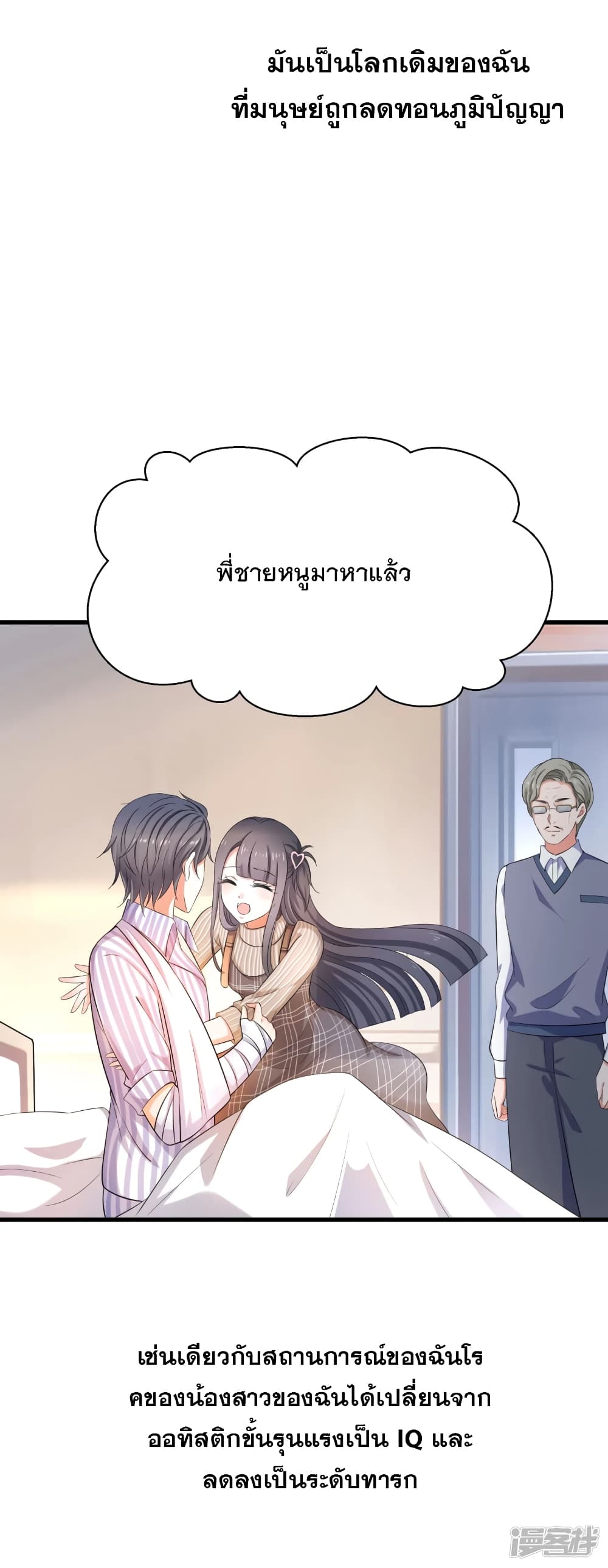 หน้า 30