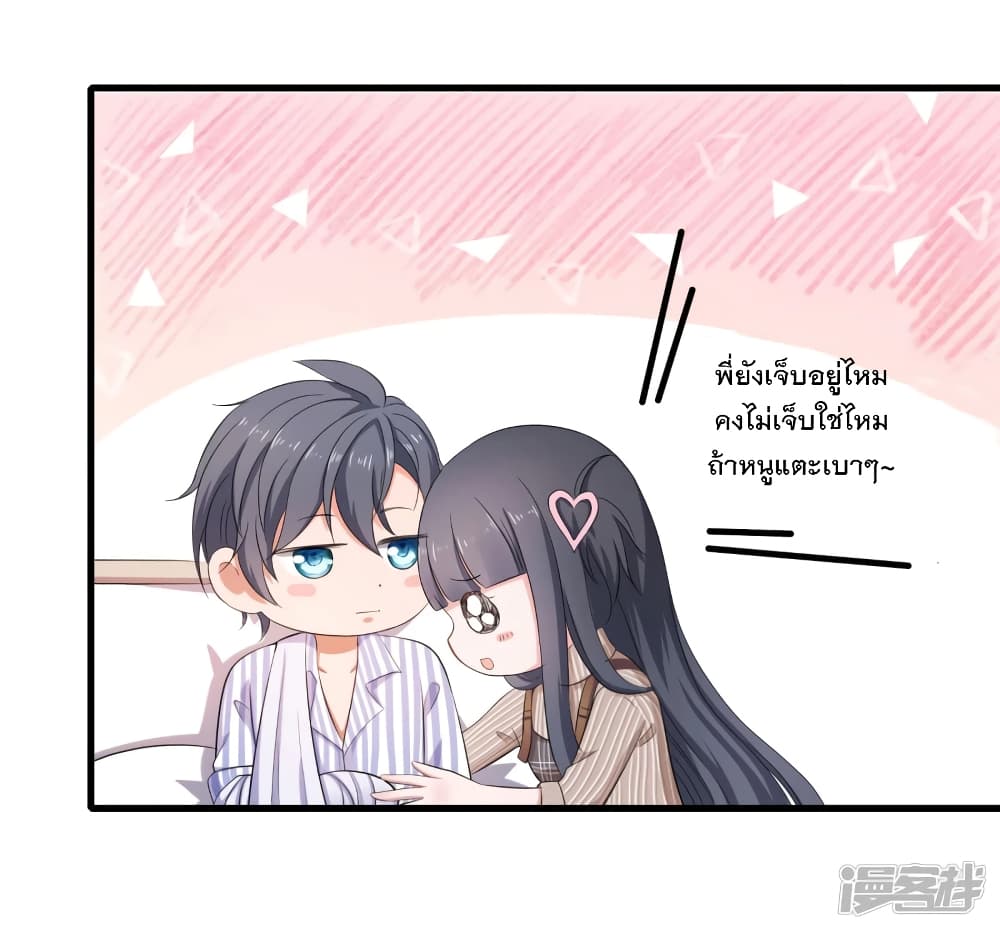หน้า 31