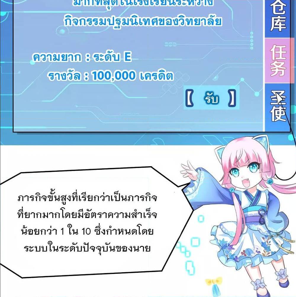 หน้า 31
