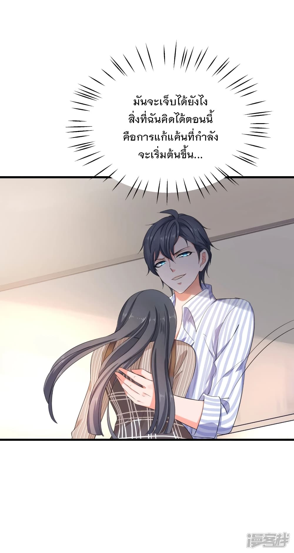 หน้า 32