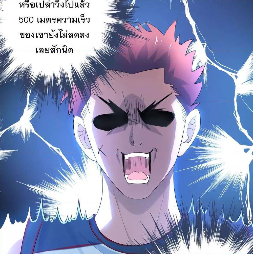 หน้า 33