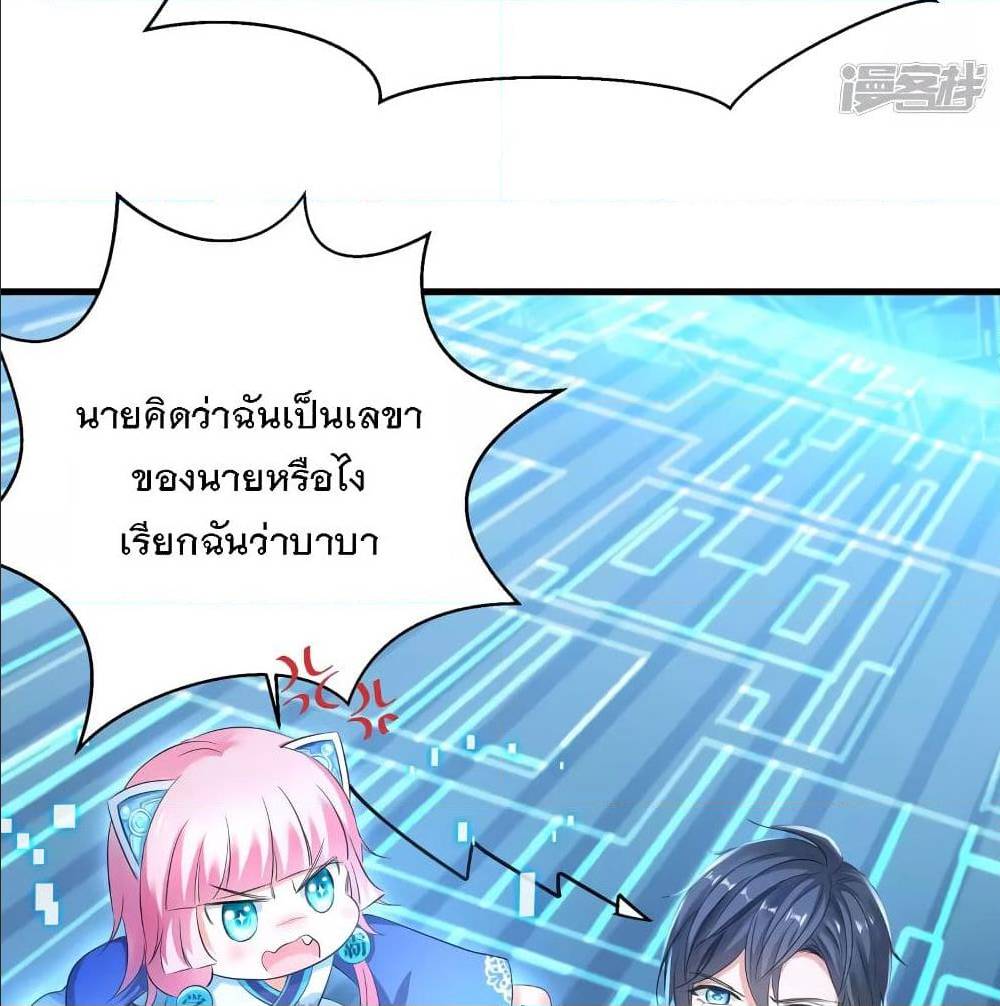 หน้า 34