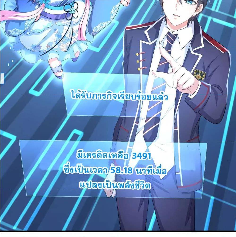 หน้า 35