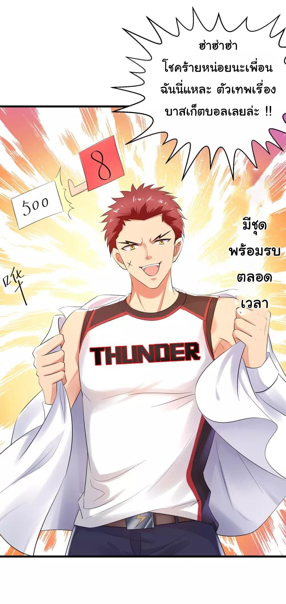 หน้า 36