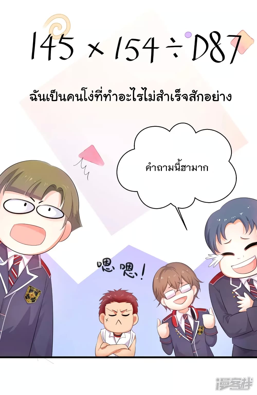 หน้า 36