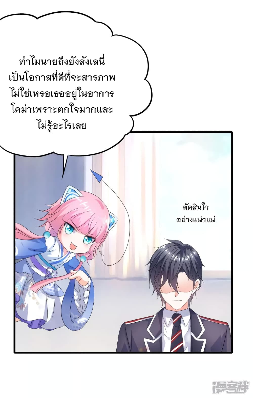 หน้า 37