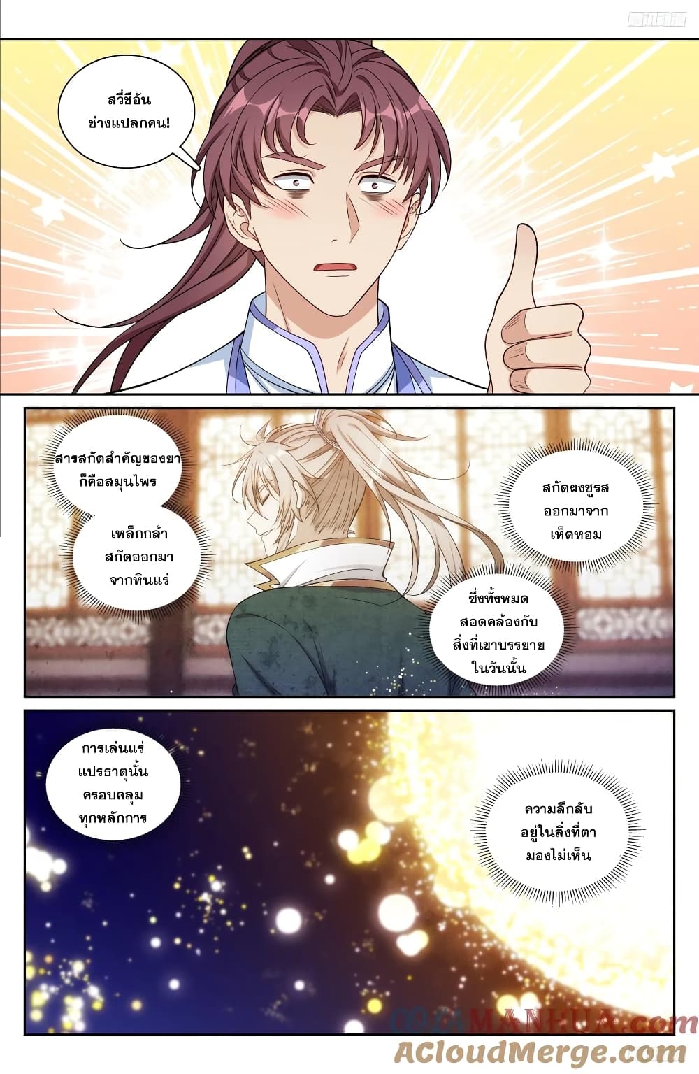 หน้า 4