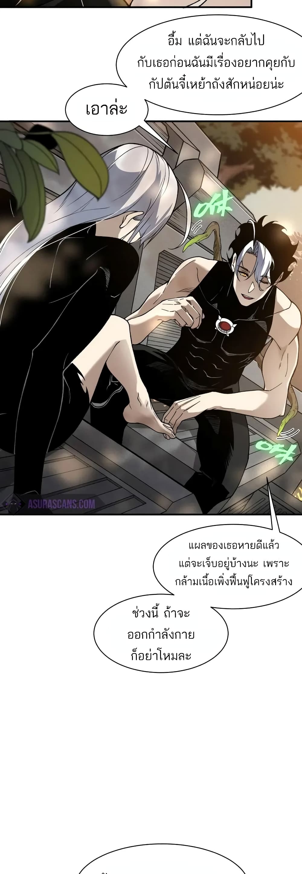 หน้า 39