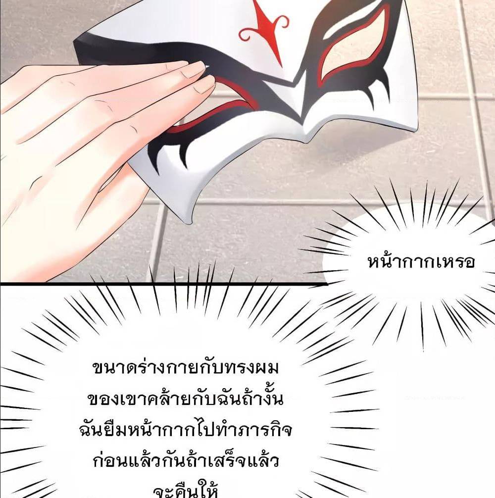 หน้า 41