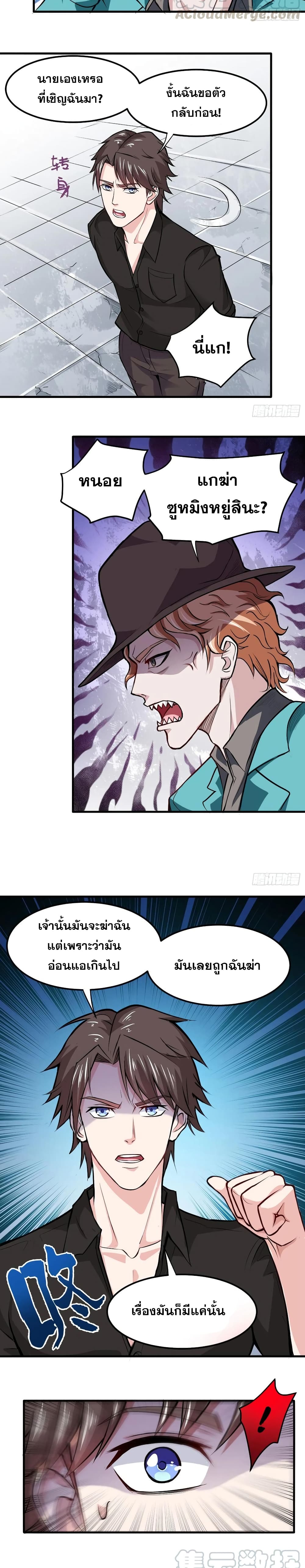 หน้า 5
