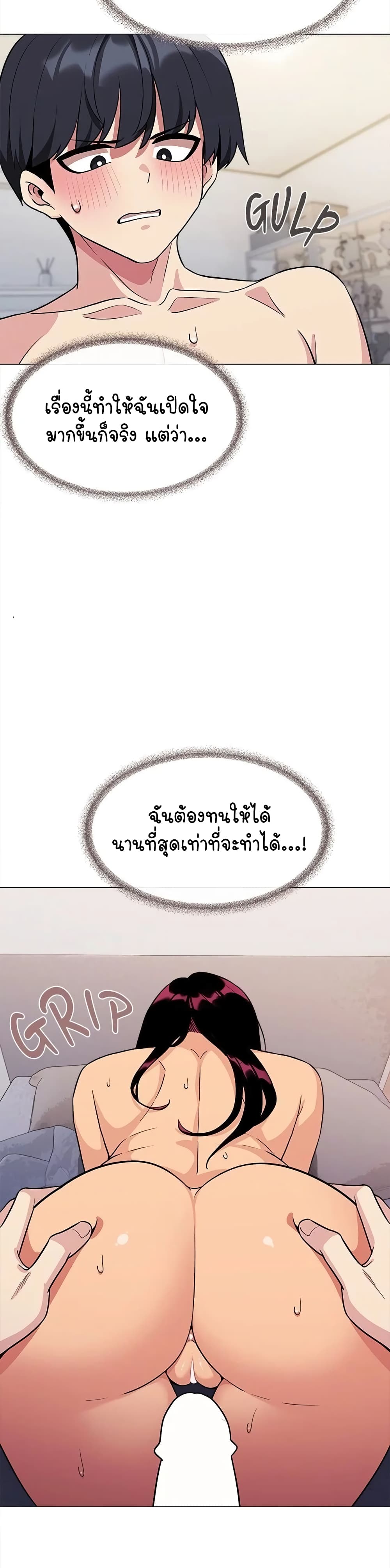 หน้า 42