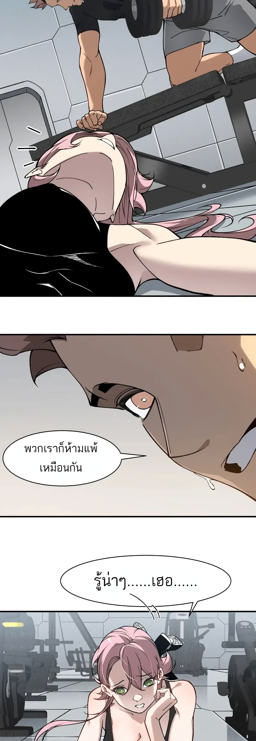 หน้า 43