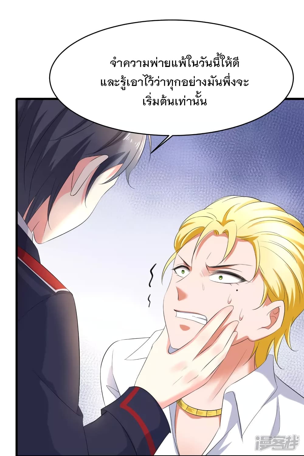 หน้า 43