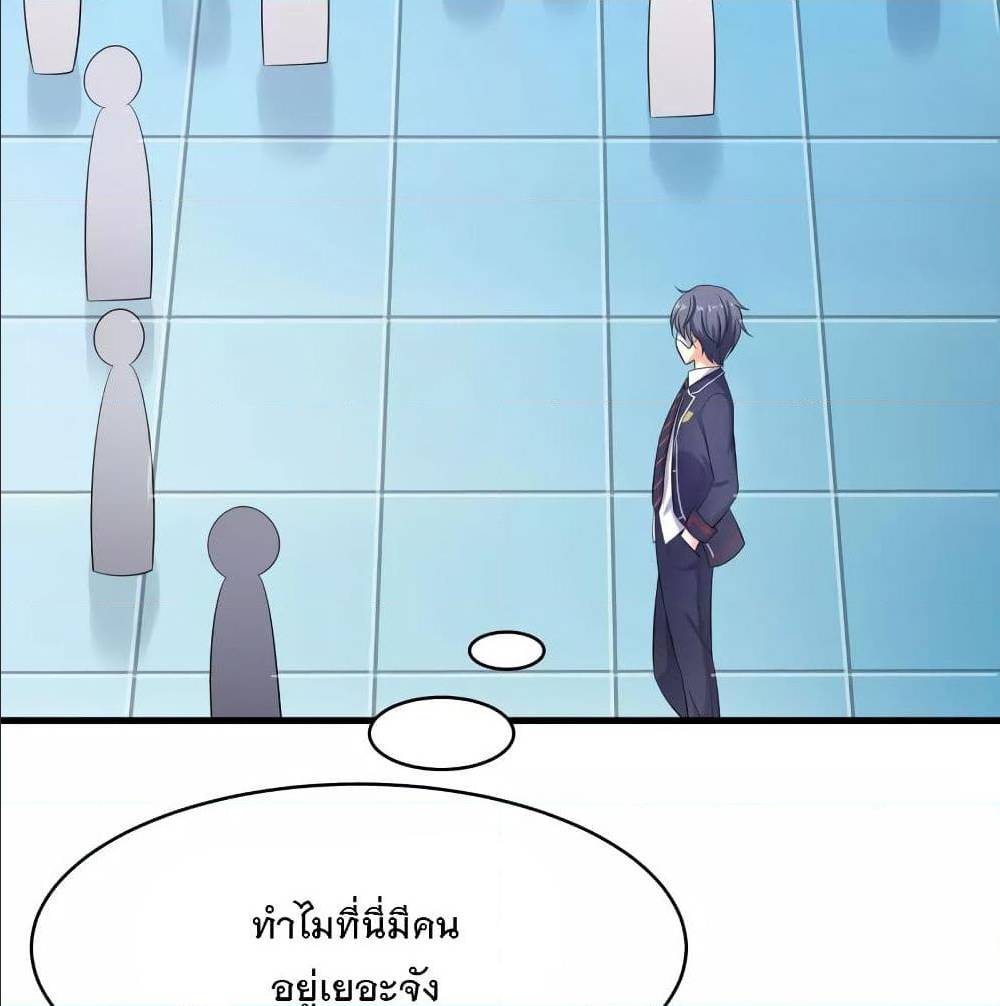 หน้า 44