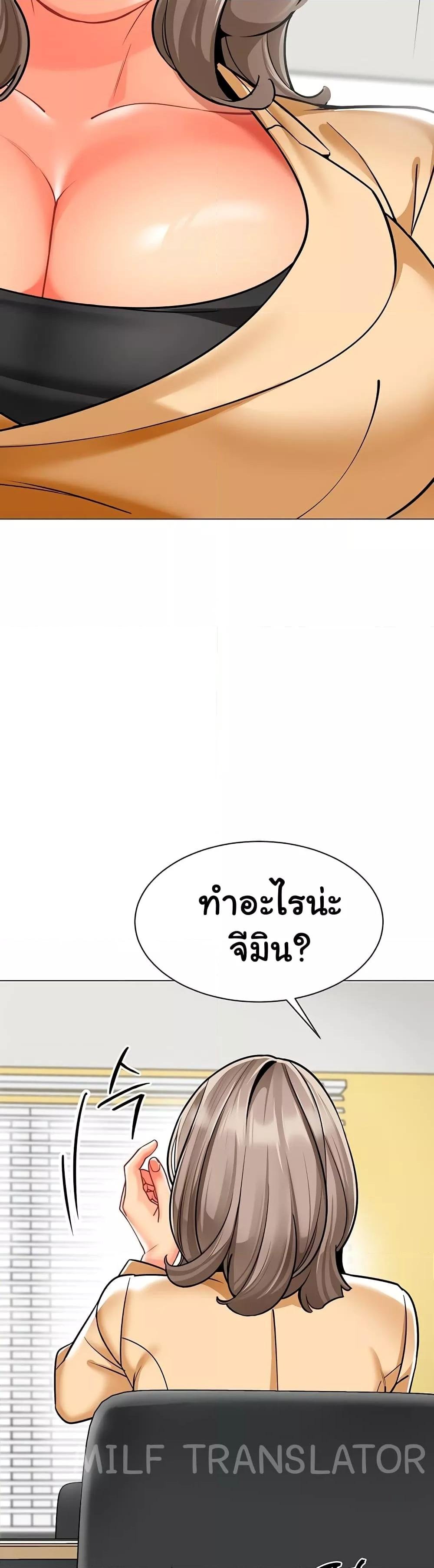 หน้า 46