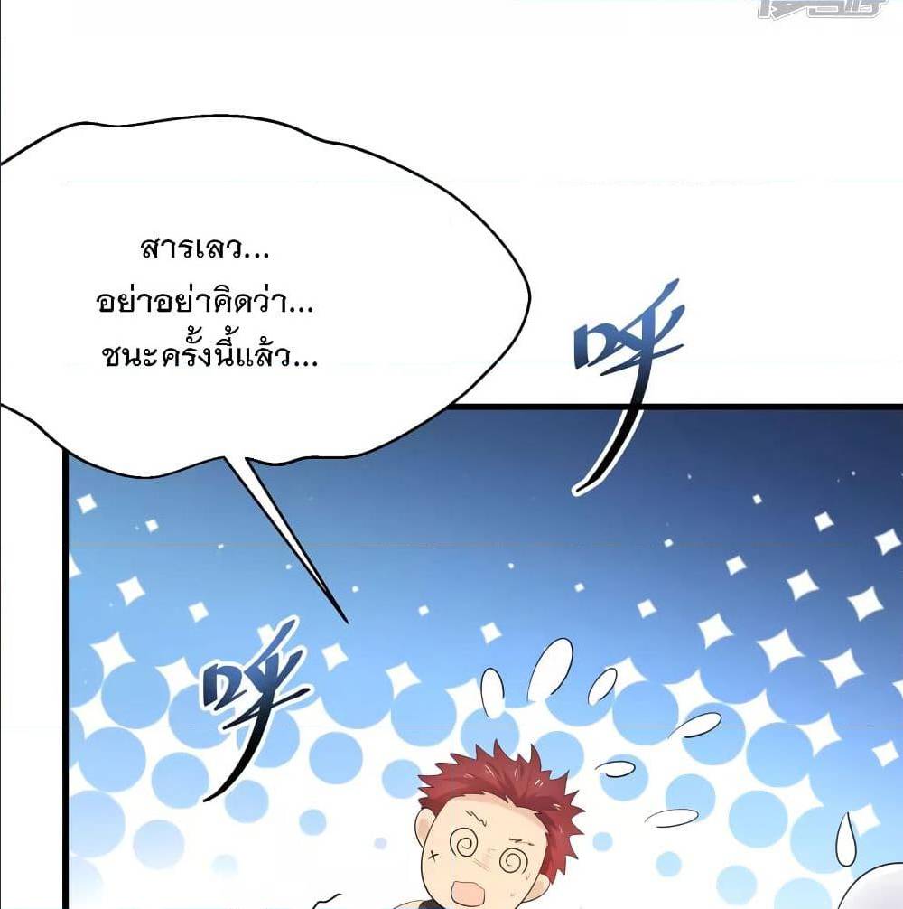 หน้า 47