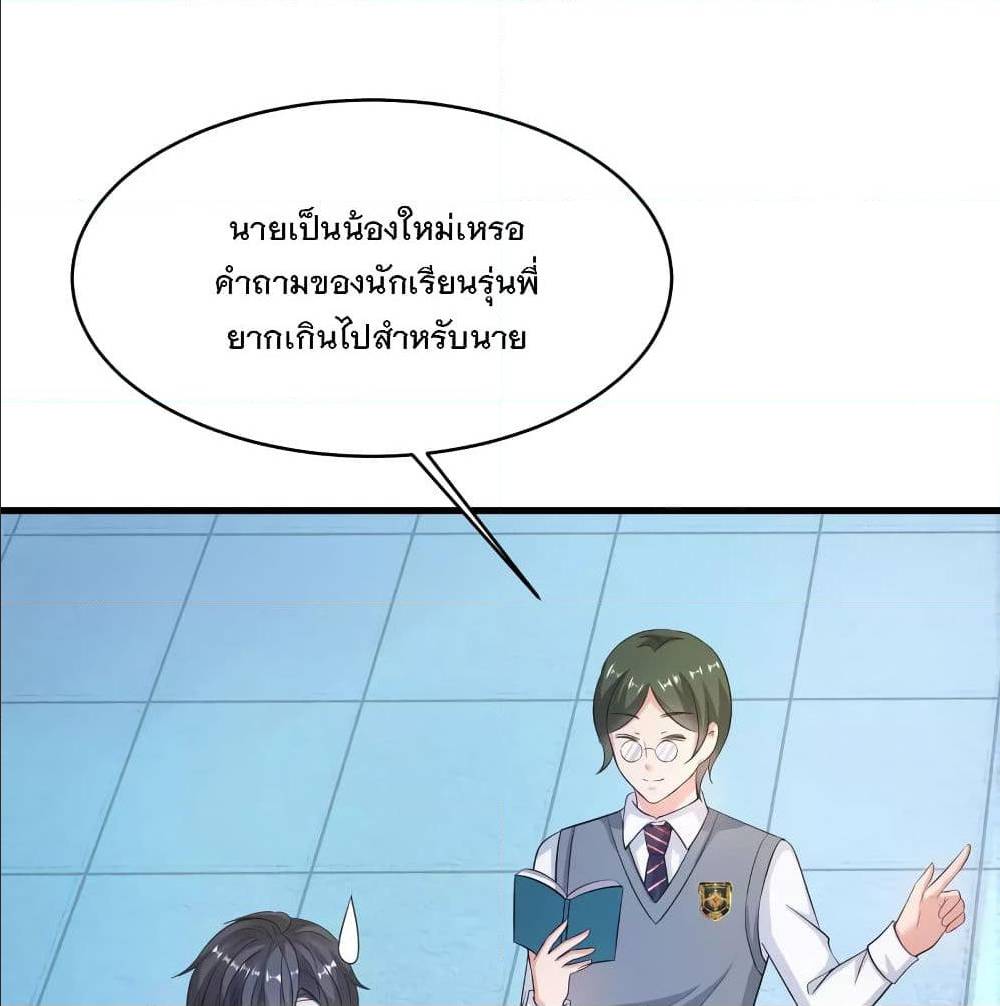 หน้า 47