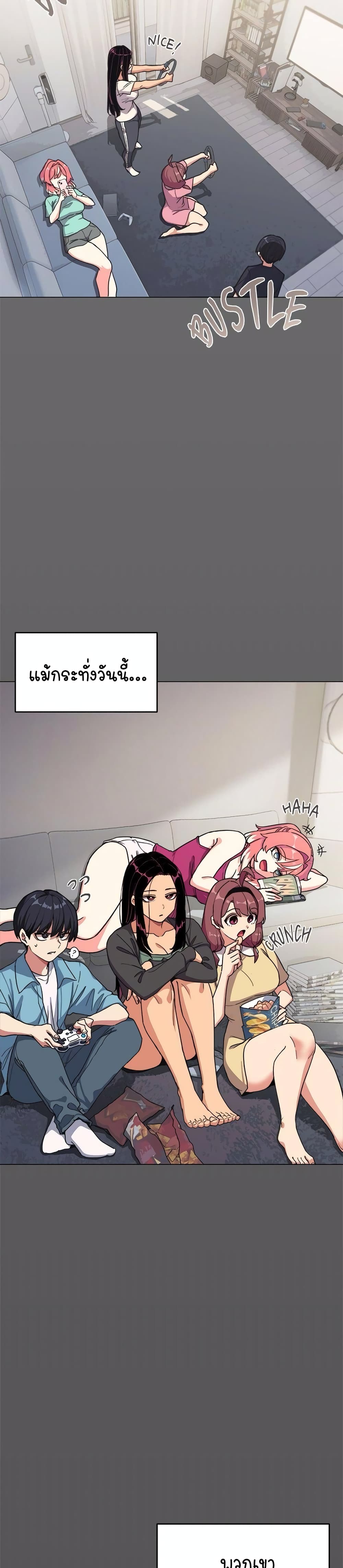 หน้า 47