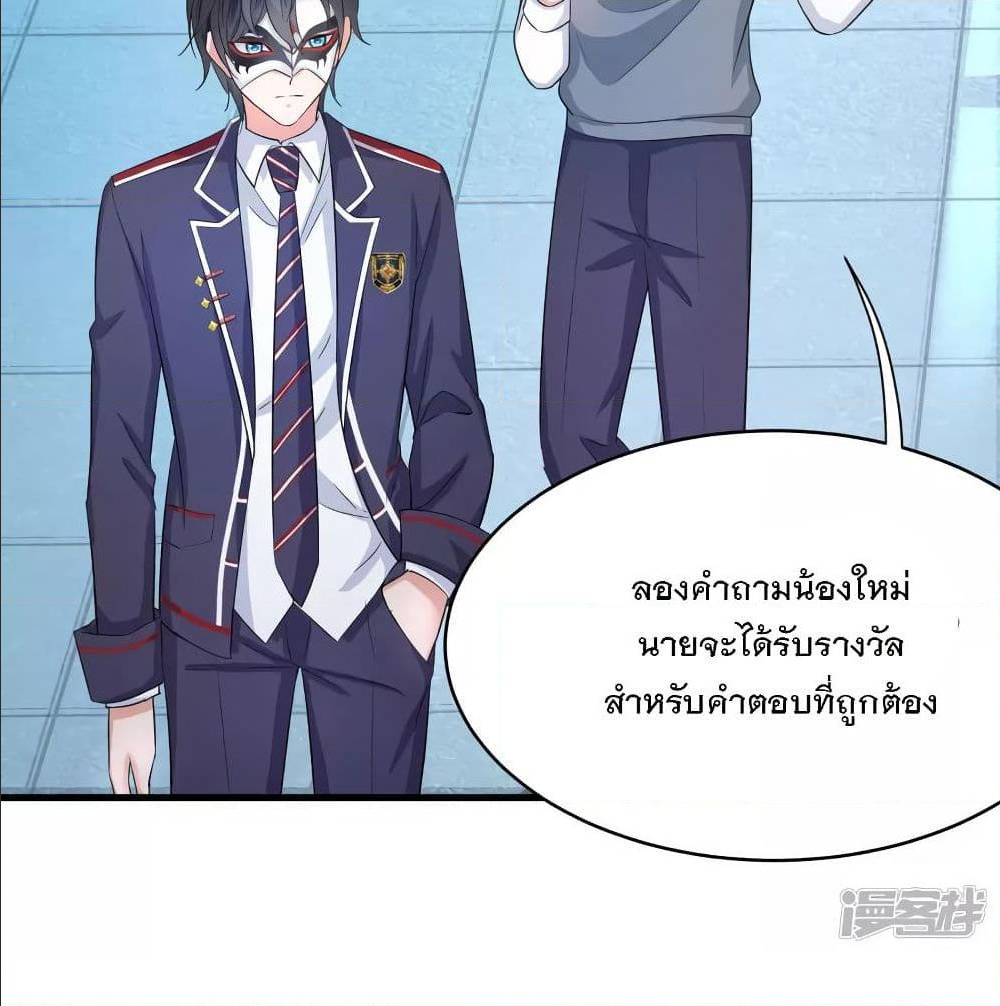 หน้า 48