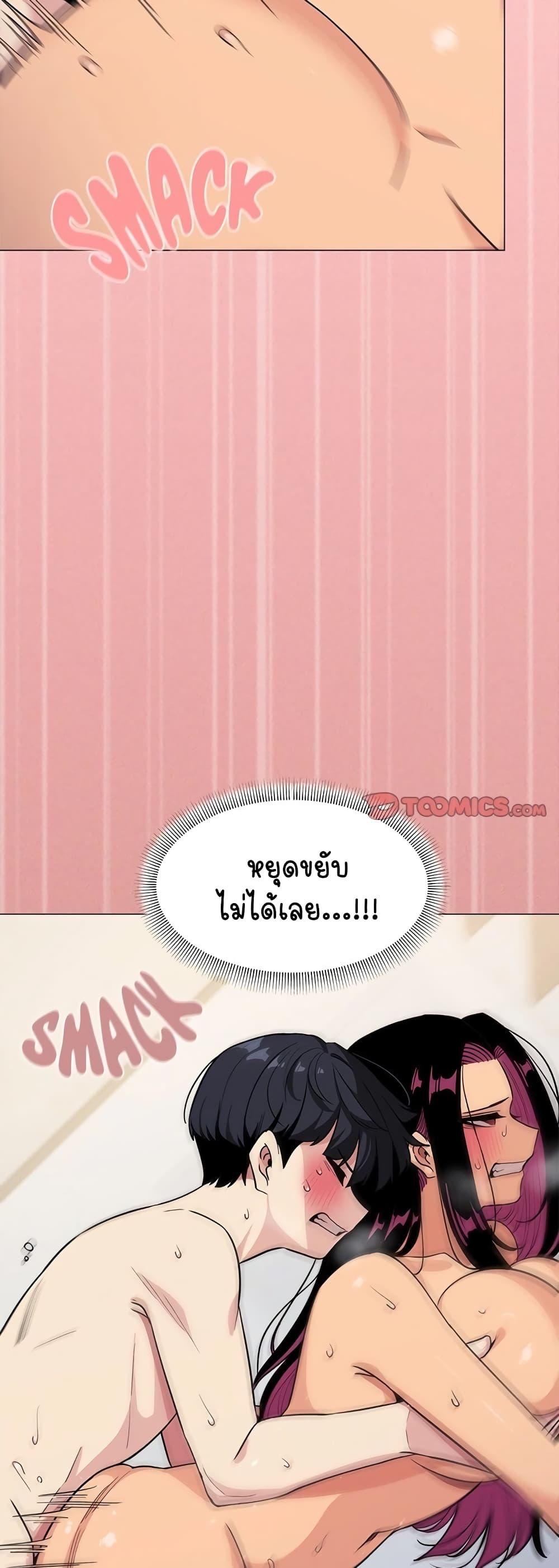 หน้า 50