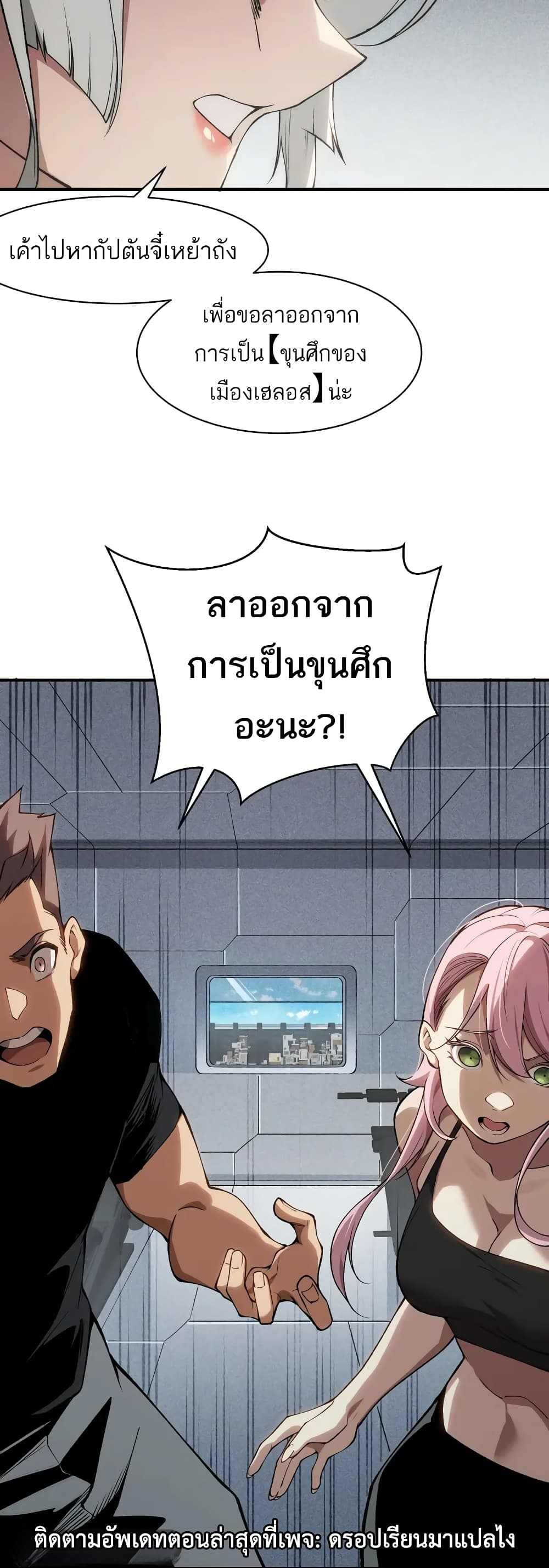 หน้า 50