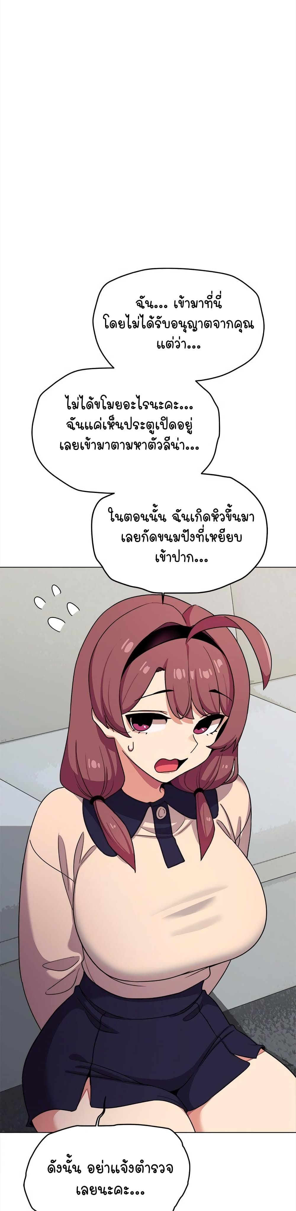 หน้า 50