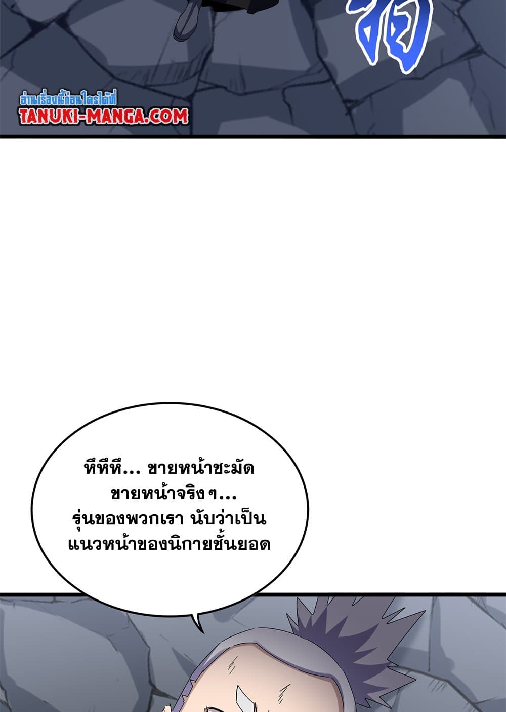 หน้า 51