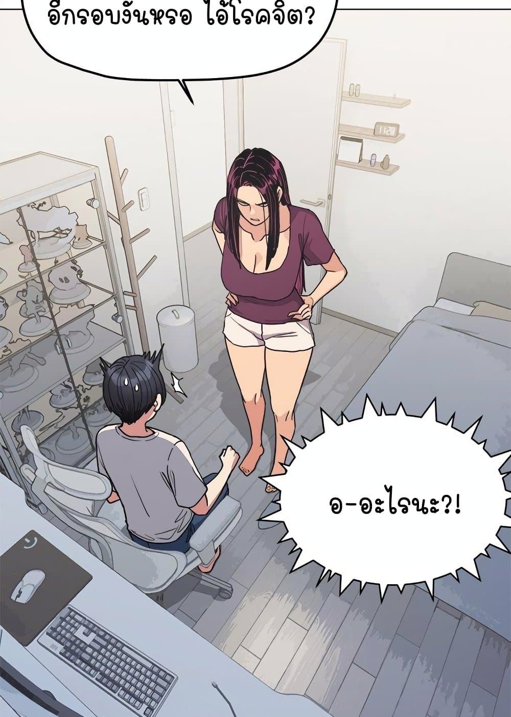 หน้า 52