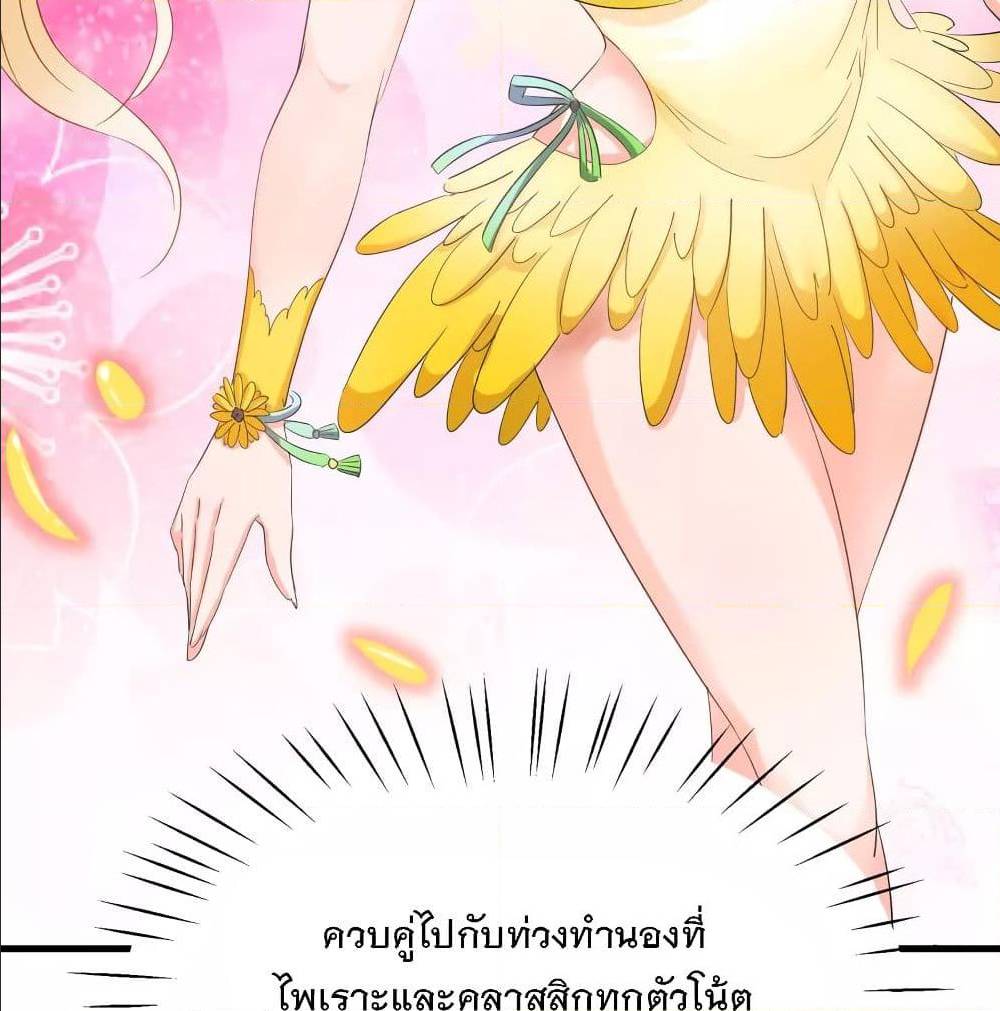 หน้า 52