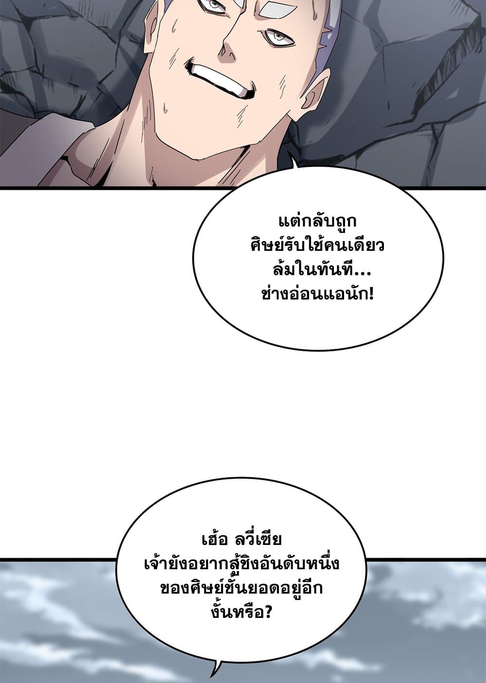 หน้า 52