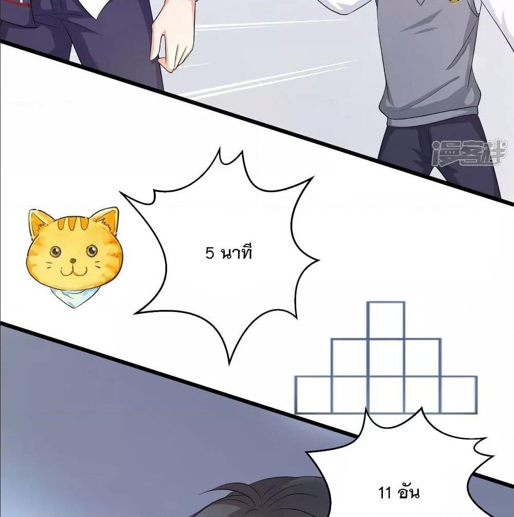 หน้า 57