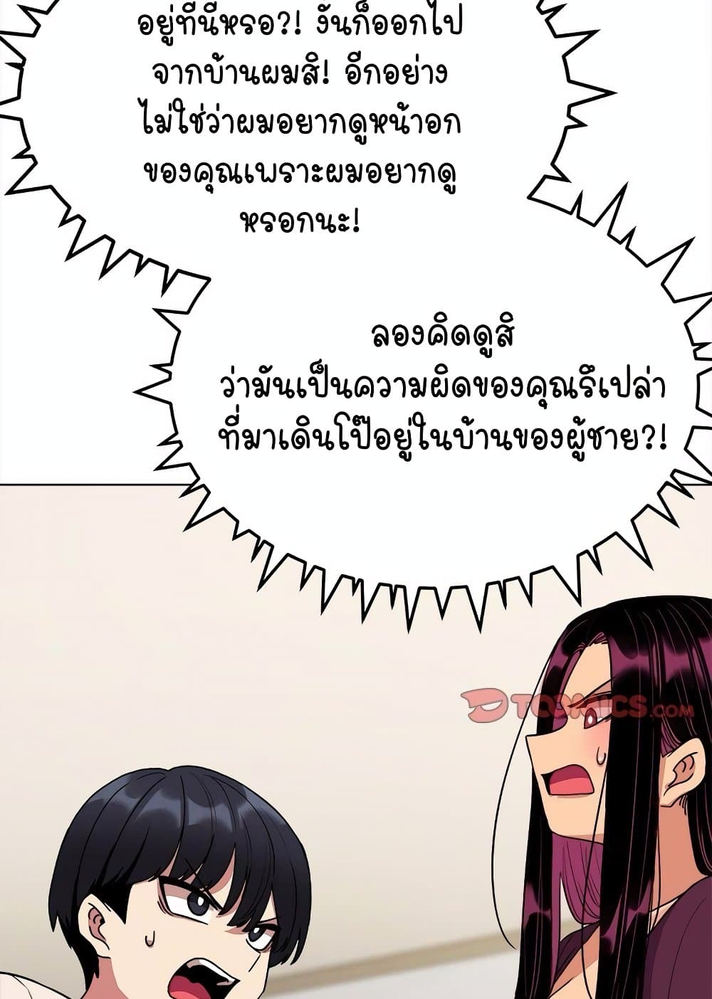 หน้า 61