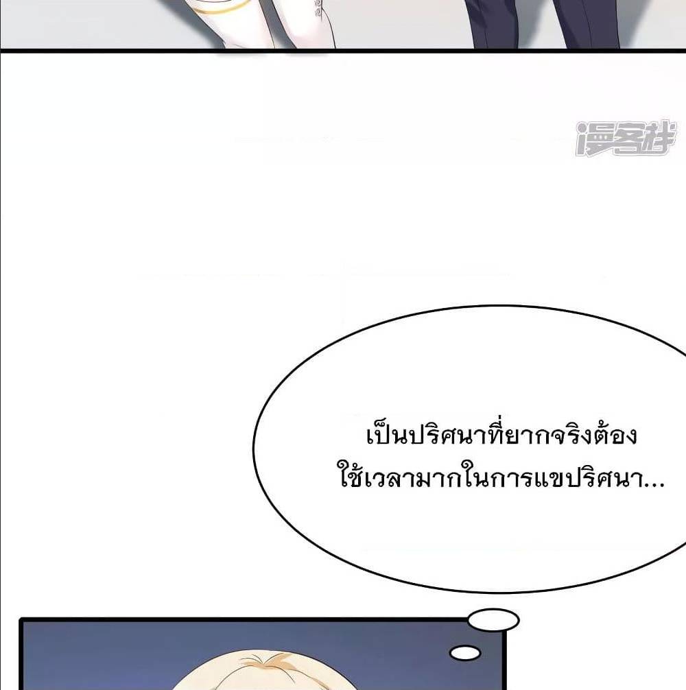 หน้า 62