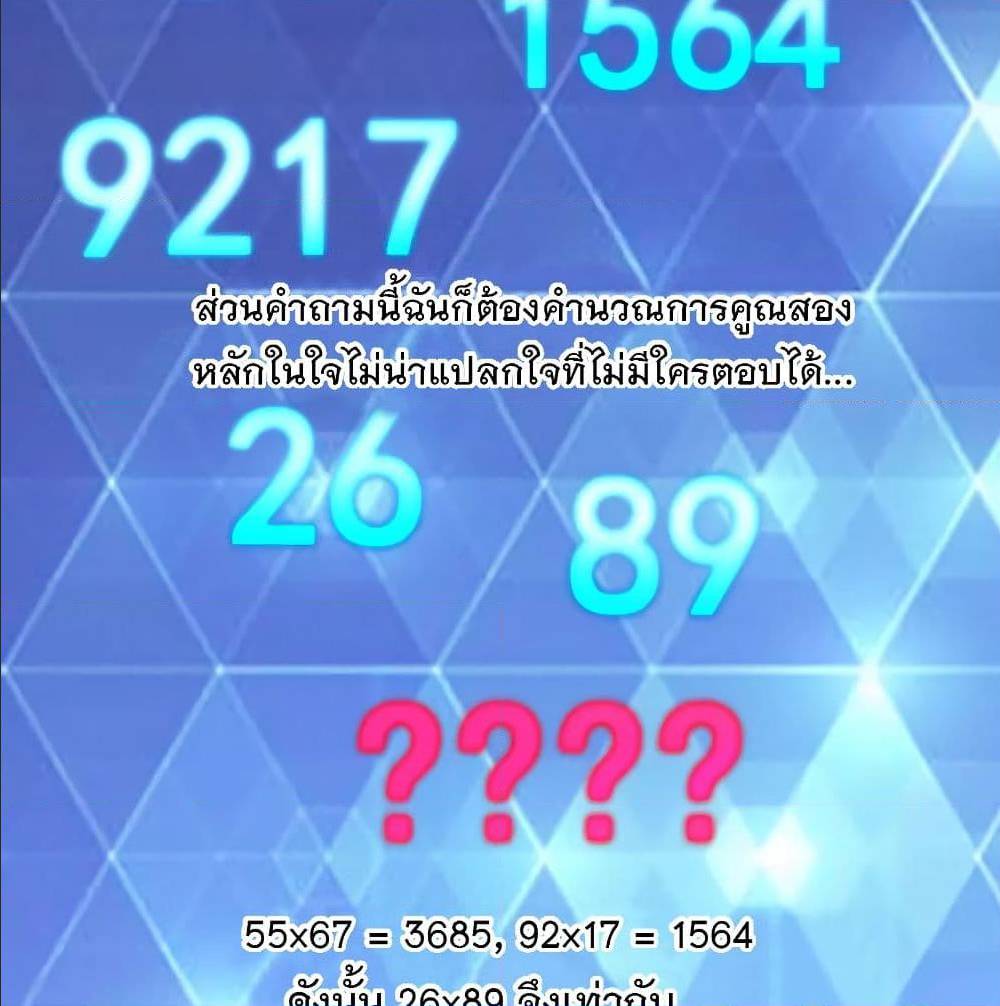 หน้า 63
