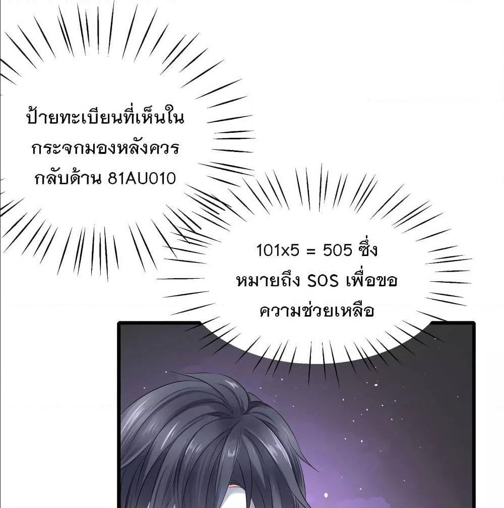 หน้า 64