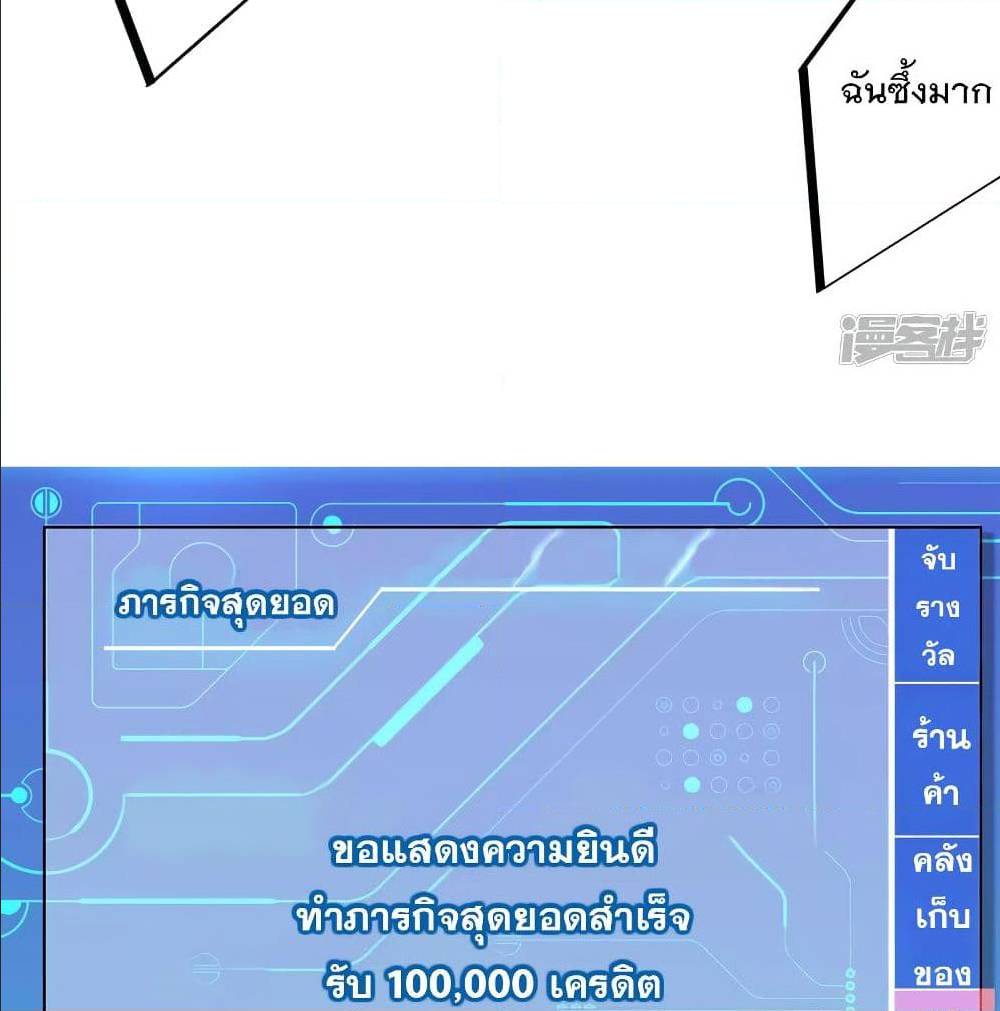 หน้า 64